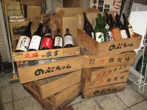 A display of fine premium sake in Kyoto